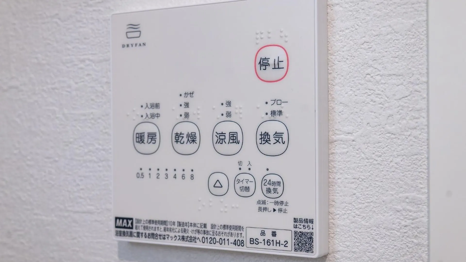 Prázdninový dům Fortune House Tokyo Tateishi - Vacation Stay 24203V