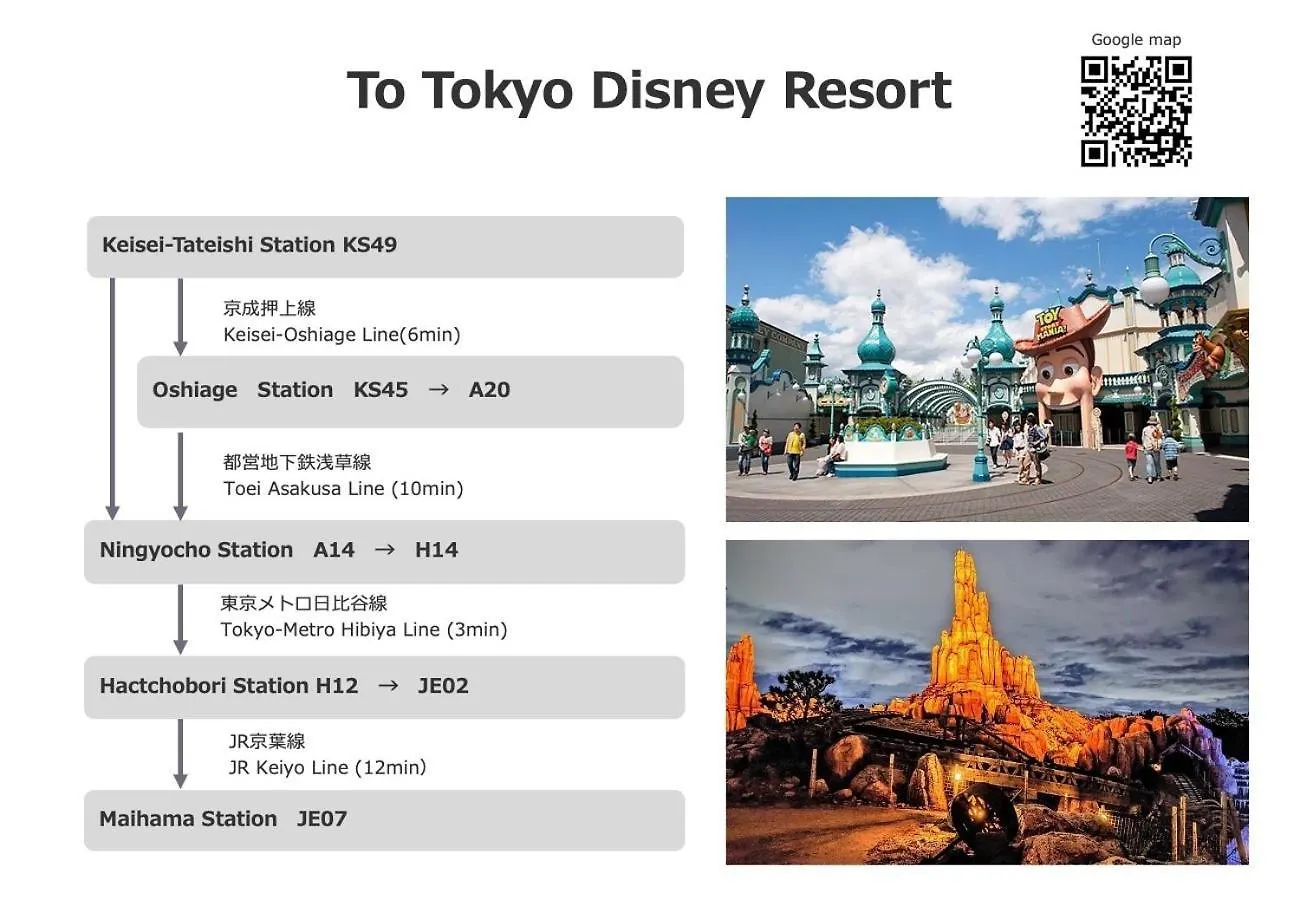 Fortune House Tokyo Tateishi - Vacation Stay 24203V Japonsko