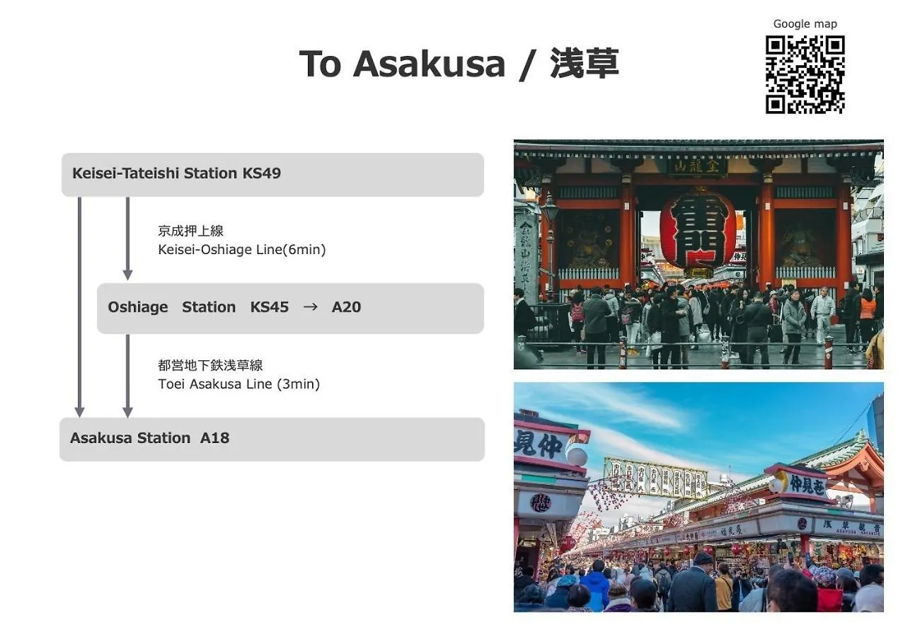 Fortune House Tokyo Tateishi - Vacation Stay 24203V Prázdninový dům