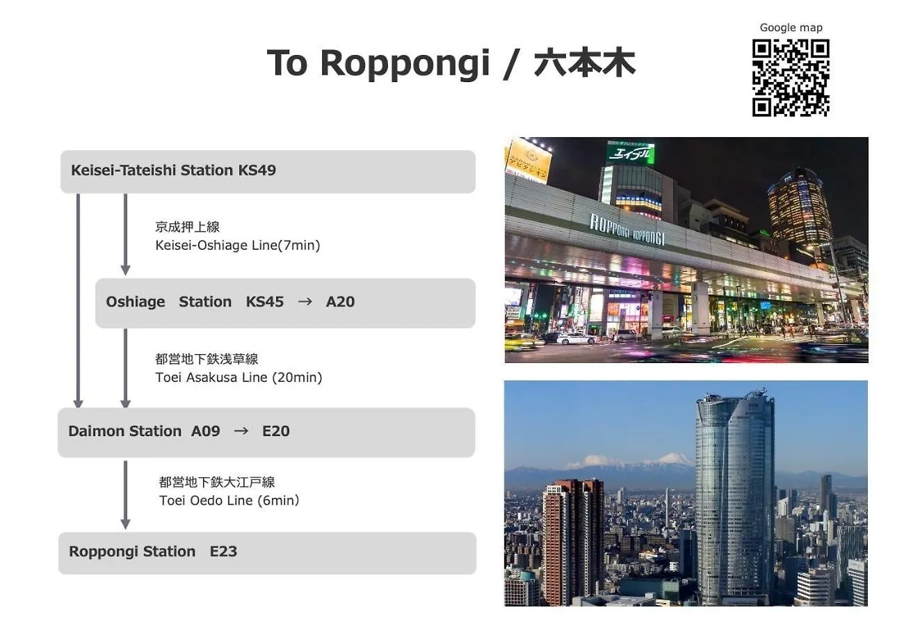 Prázdninový dům Fortune House Tokyo Tateishi - Vacation Stay 24203V