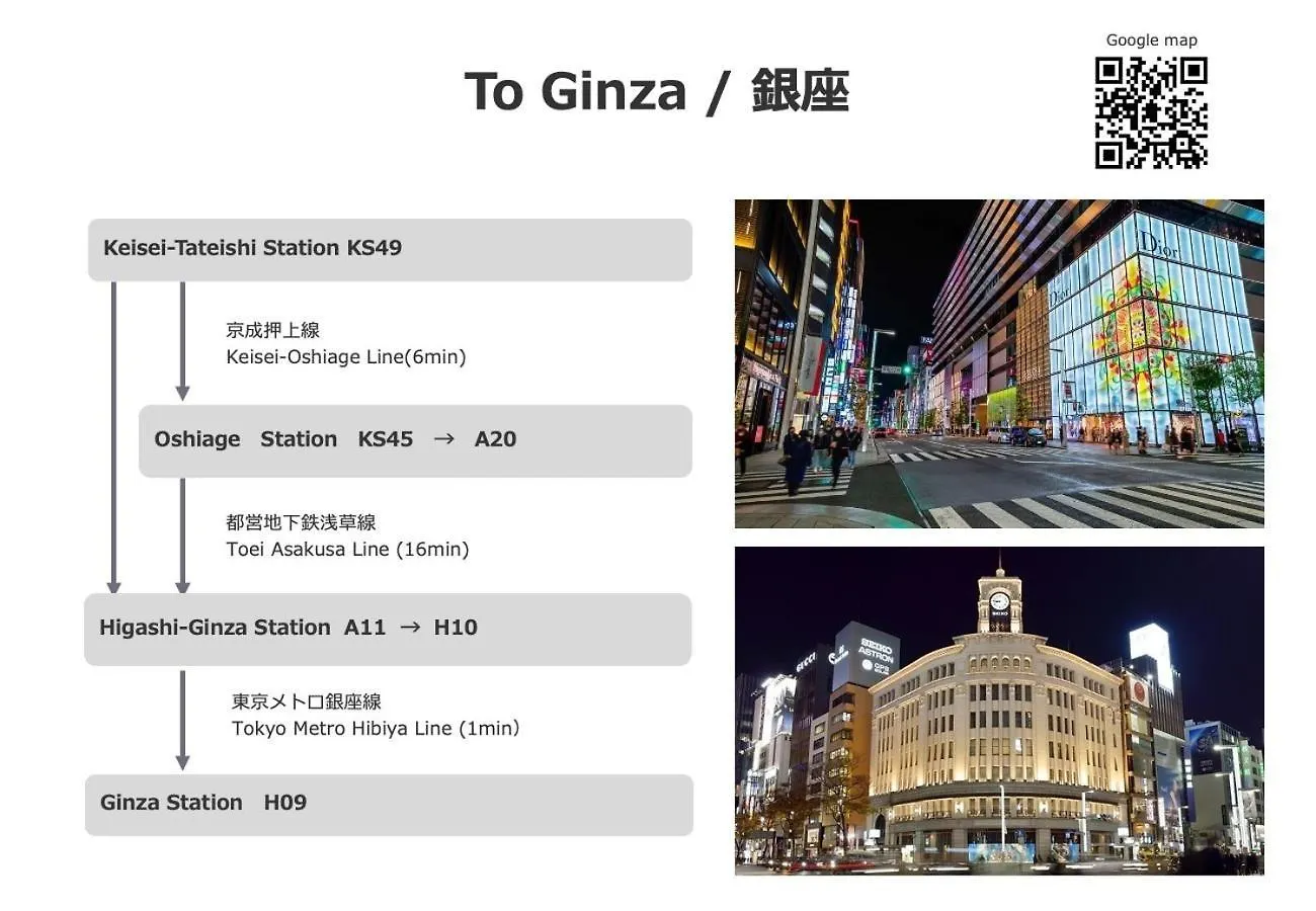 Fortune House Tokyo Tateishi - Vacation Stay 24203V Prázdninový dům
