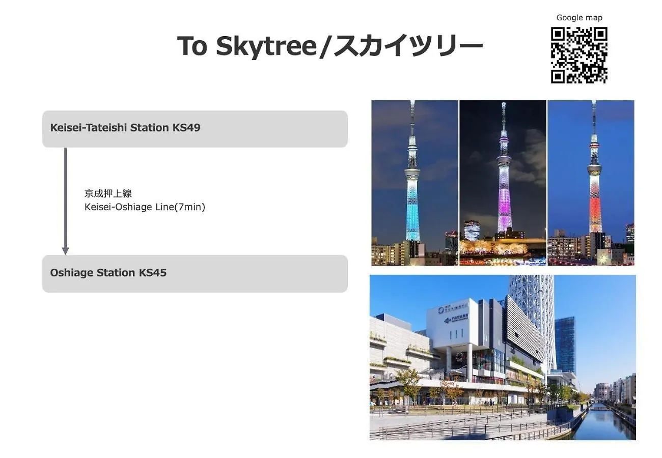 Fortune House Tokyo Tateishi - Vacation Stay 24203V 0*,