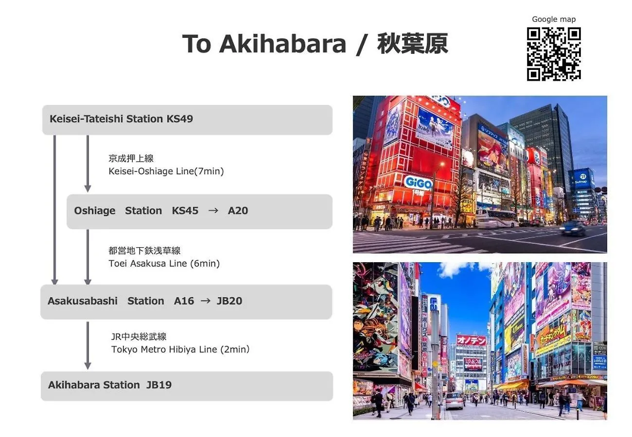 Fortune House Tokyo Tateishi - Vacation Stay 24203V 0*,