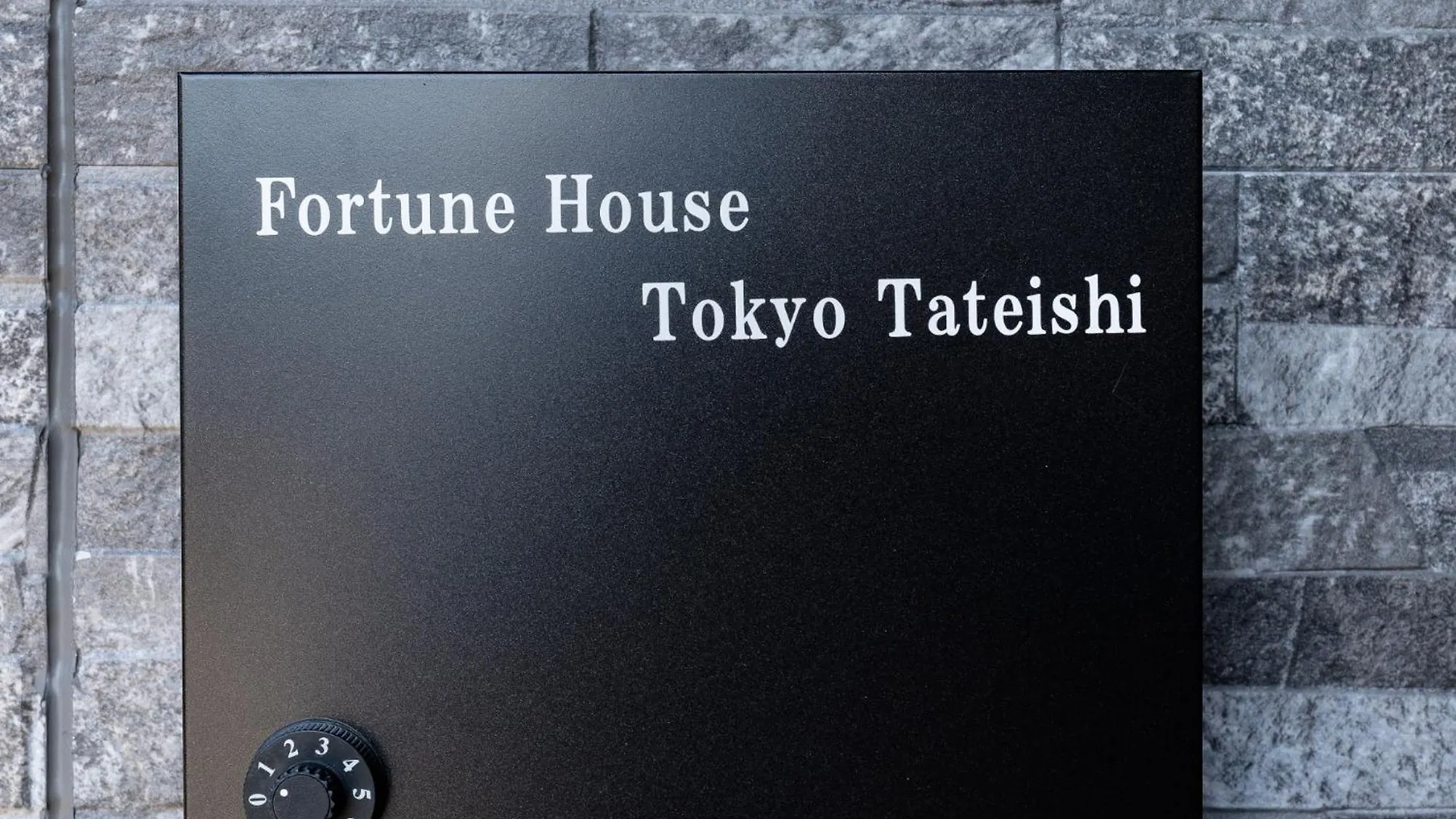 Nyaraló Fortune House Tokyo Tateishi - Vacation Stay 24203V Japán